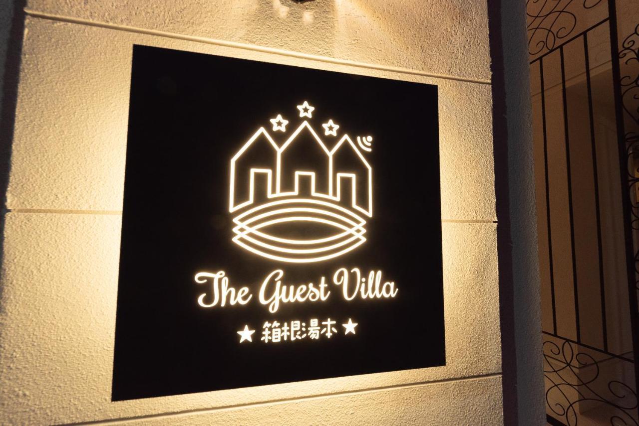 The Guest Villa 箱根湯本 V-Ii Zewnętrze zdjęcie