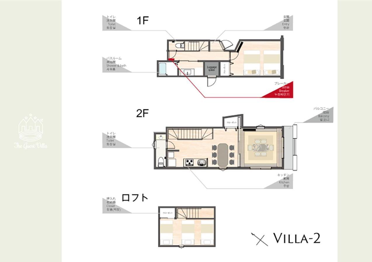The Guest Villa 箱根湯本 V-Ii Zewnętrze zdjęcie
