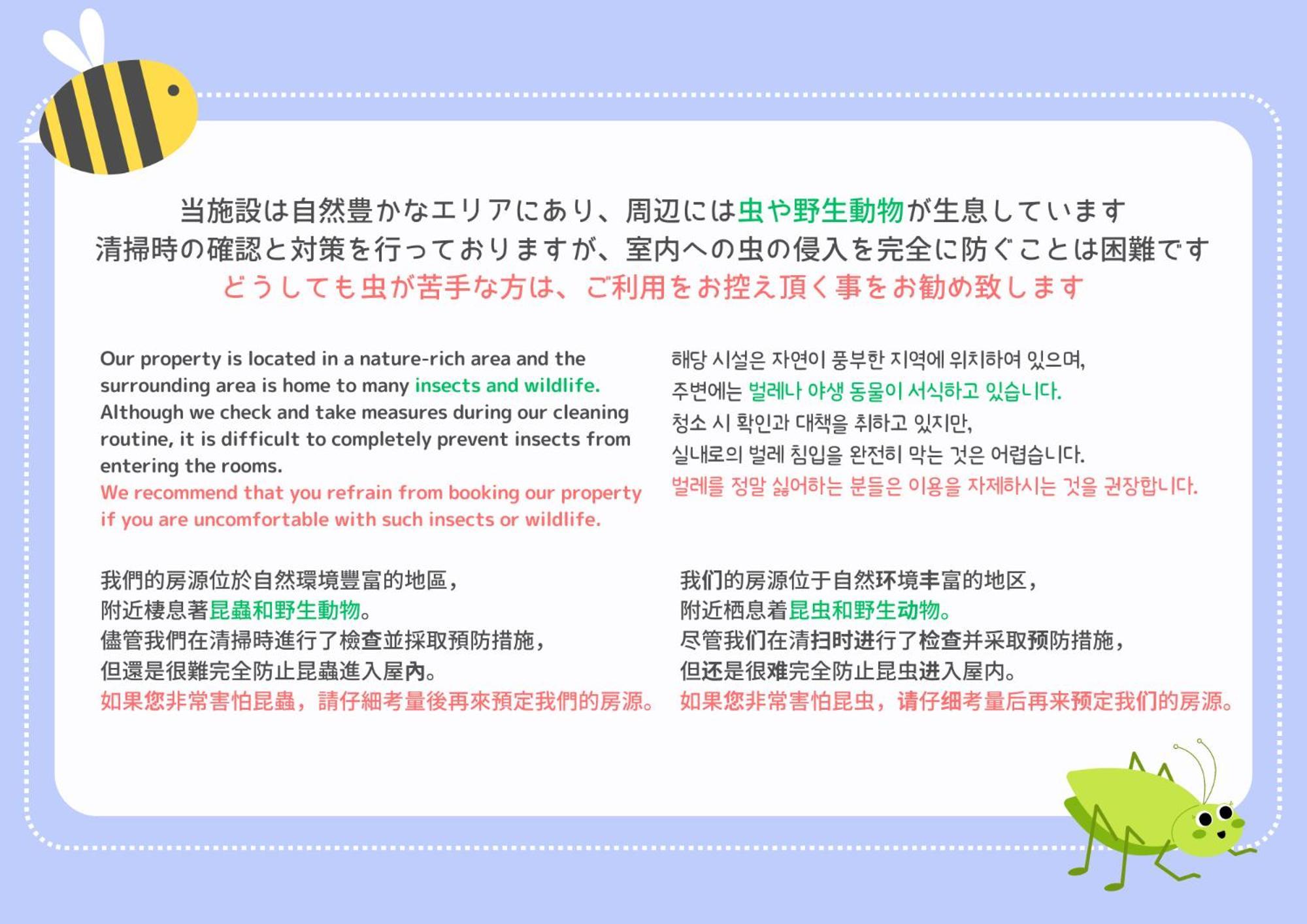 The Guest Villa 箱根湯本 V-Ii Zewnętrze zdjęcie